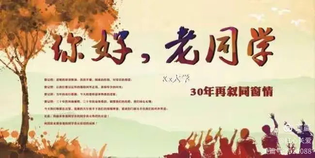 重逢旧梦，解析梦见与老同学相见在一起的深层含义